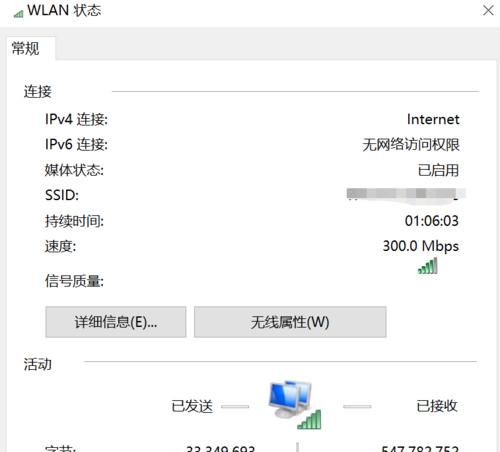 如何在Win10上将两个盘合并为一个（Win10合并盘的步骤和注意事项）