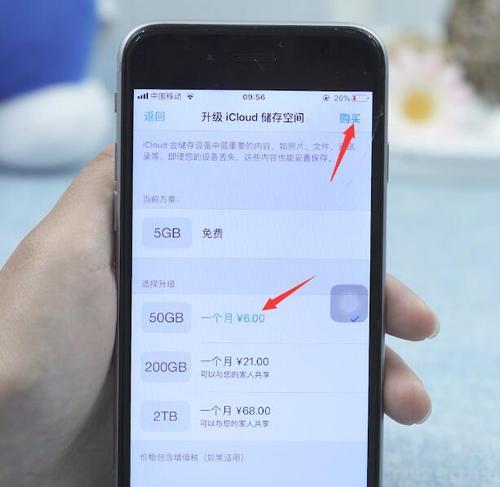 如何完整备份iPhone中的所有数据（简单操作）