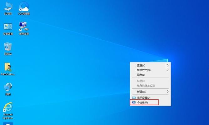 Win10删除账户的影响及注意事项有哪些？（保护数据安全）