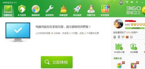 怎么解决Windows10无法访问指定设备和路径的问题？（排除网络故障和权限问题）