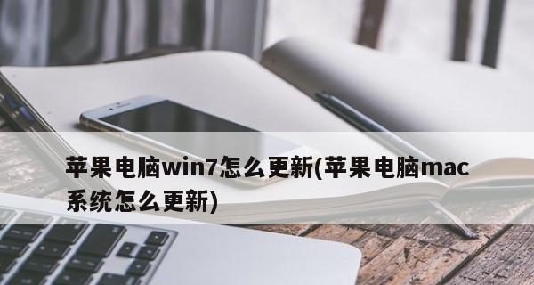 电脑双系统驱动怎么安装？（轻松解决电脑双系统驱动问题）