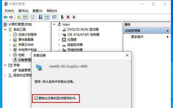 怎么解决Windows启动错误oxc0000225？（修复引导错误导致的oxc0000225问题）