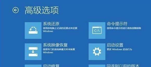 Win10绝地求生崩溃问题解决方法（尽快解决游戏崩溃）