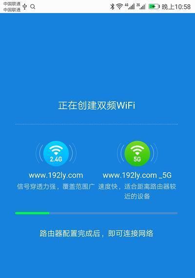 如何重新设置路由器WiFi密码（简单步骤帮助您保护无线网络安全）