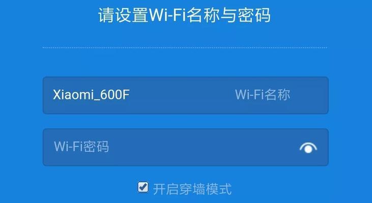 如何查看自己家wifi密码的方法（在手机上快速查看家庭wifi密码的技巧）