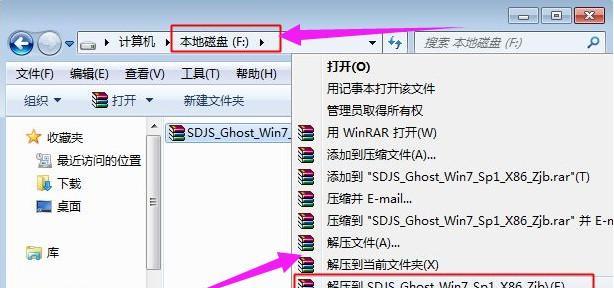 Windows系统中可以删除的C盘文件及注意事项（清理C盘垃圾文件可释放存储空间并提升系统性能）