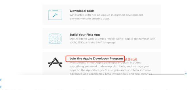 苹果开发者账号注册流程详解（一步步教你如何注册苹果开发者账号）
