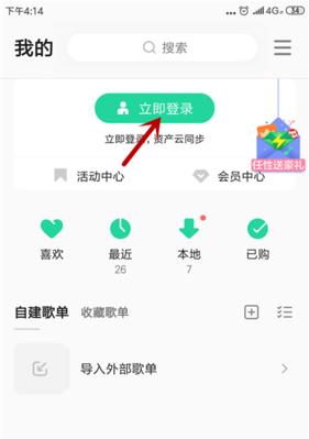 让小米手机铃声个性化，用喜欢的音乐来定义你的风格（教你如何将喜欢的音乐设置为小米手机的铃声）