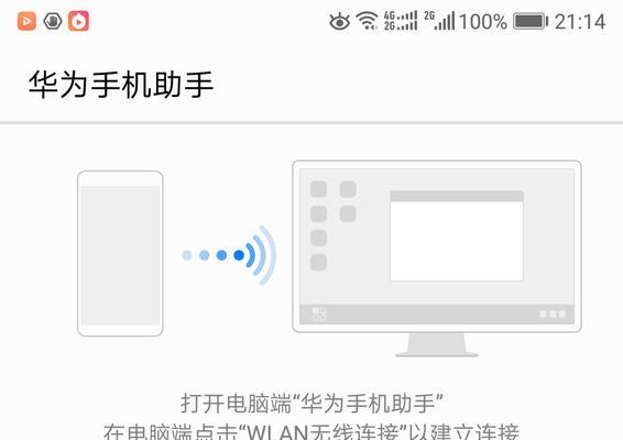 应用时长设置对健康的影响（如何合理控制应用时长以维护身心健康）