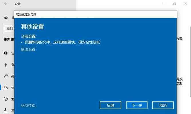 Windows系统怎样重装？从备份数据到系统安装