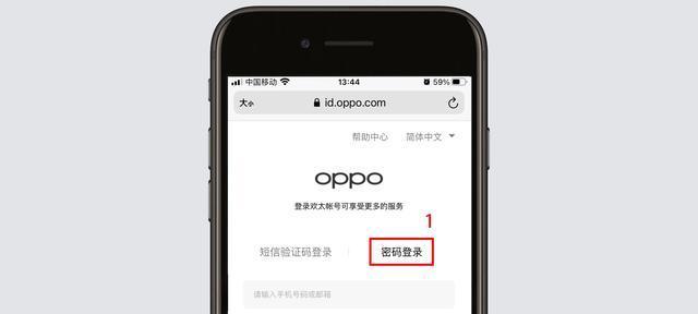 怎么解决OPPO手机发热问题？科学有效的降温策略让OPPO手机保持凉爽