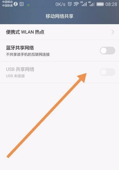 电脑无法连接WiFi的解决方法（探索电脑连接WiFi遇到的问题及解决方案）