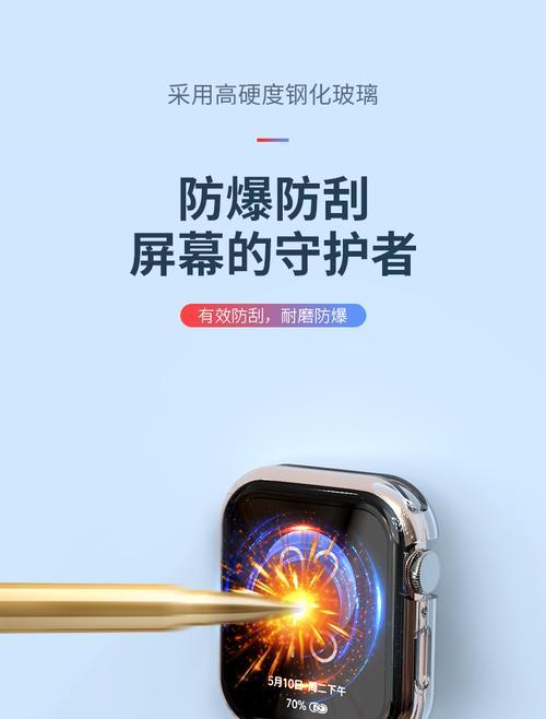 iWatch防水的关键信息解析（iWatch的防水特性）