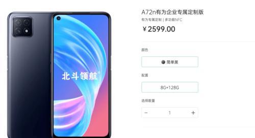 探索oppo5G开关的功能与用途（解读oppo5G开关在用户体验中的重要性）