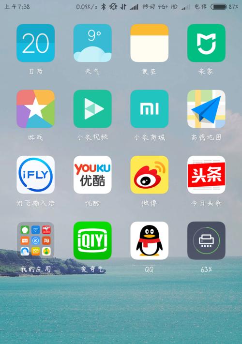 小米手机中适配MIUI13的机型推荐（选购小米手机）