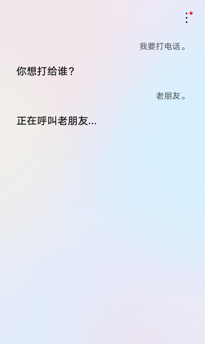 以小艺小艺怎么唤醒的技巧与方法（探索如何有效唤醒小艺小艺的语音助手）