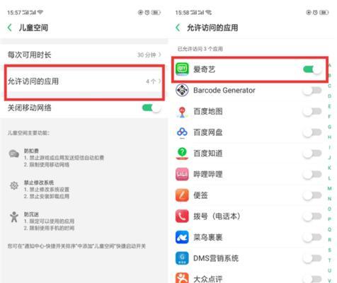 使用OPPO手机恢复短信的方法与技巧（利用OPPO手机自带的备份功能和第三方工具恢复丢失的短信）