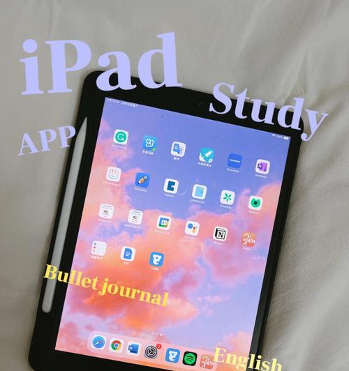 解决iPad935不兼容App的问题（让您的iPad935兼容任何应用程序）