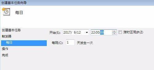 如何设置计划任务实现自动关机（简单实用的自动关机设置方法）