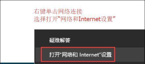 解决WiFi无法访问互联网的常见问题（探索原因及解决方案）