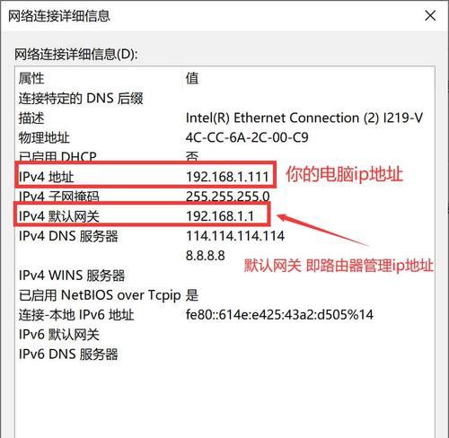 电脑无线网络不显示网络列表的解决方法（快速修复无线网络连接问题）