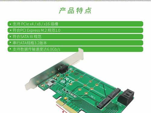 PCIe3.0x4与PCIe4.0的区别（性能差异）