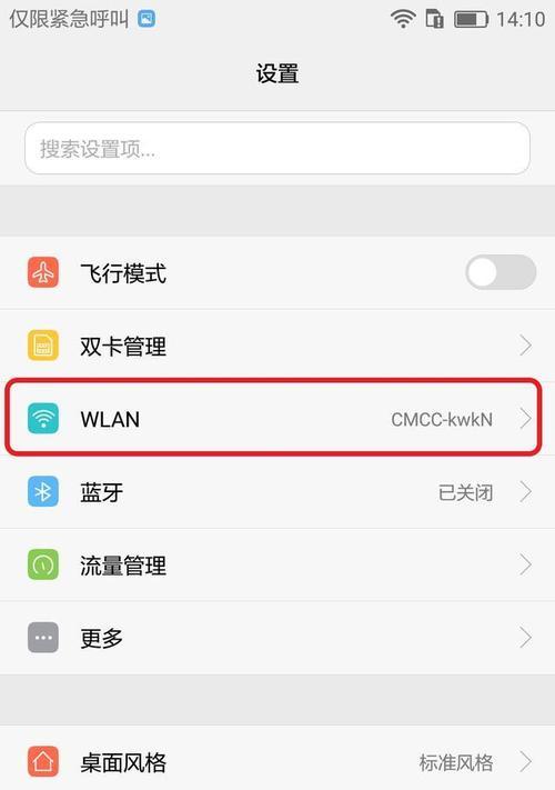 简单操作，快速连接Wi-Fi，扫二维码就可获取密码（轻松连接Wi-Fi）