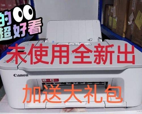 canon复印机故障怎么办？如何修好？