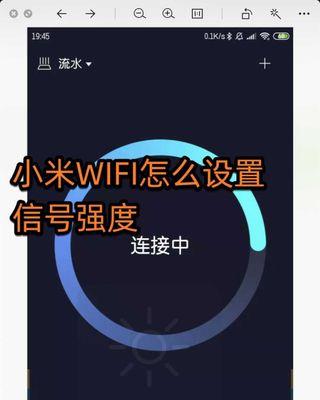 电视接收无线信号差怎么办？信号差问题的解决方法是什么？