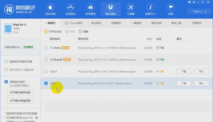 樱雪壁挂炉为什么出现E4？壁挂炉出现E4怎么解决？