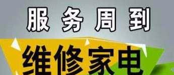 空调p0故障怎么办？空调p0故障代码含义是什么？