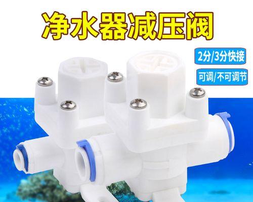 净水器泄压怎么办？净水器泄压原因是什么？