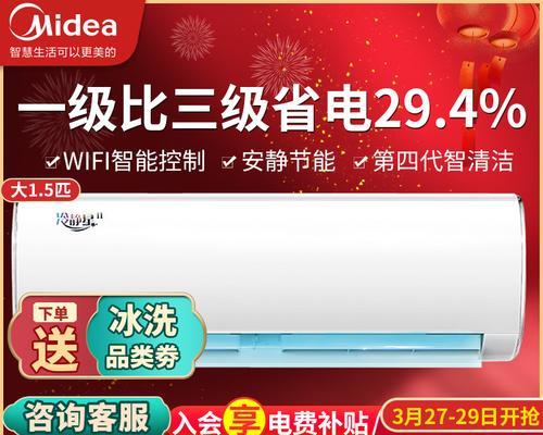 美的空调制热效果不好怎么办？空调制热效果差原因及解决方法是什么？