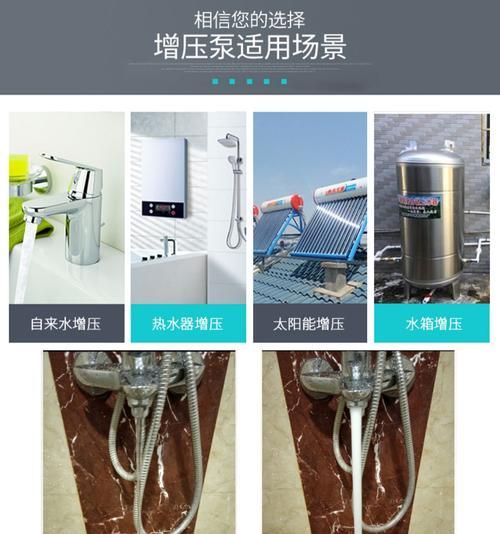 太阳能热水器水压小怎么办？热水器水压低解决方法是什么？