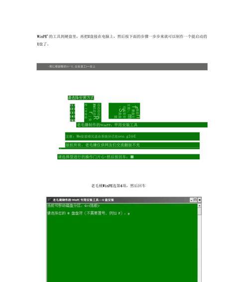 U盘安装XP系统步骤是什么？