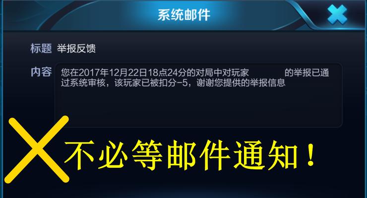 王者荣耀下载安装流程详解！