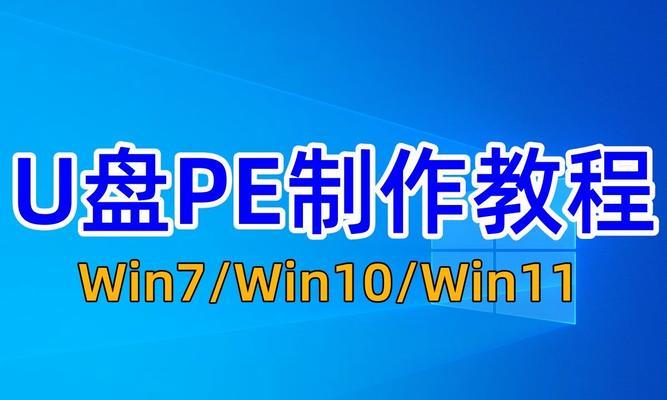 新手如何制作装系统U盘？