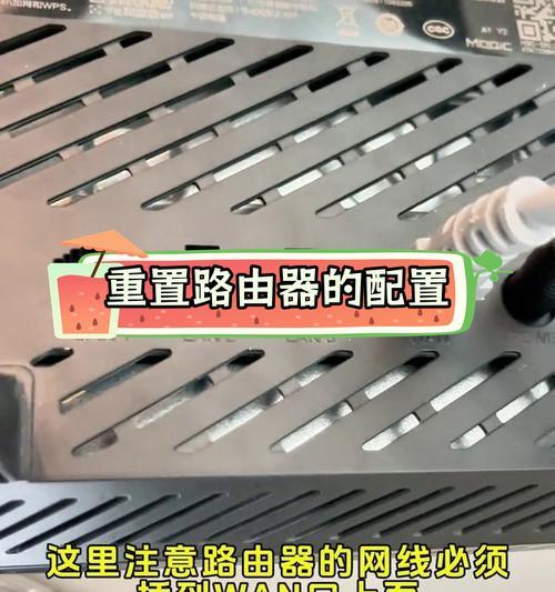 作为网络设备如何设置路由器？