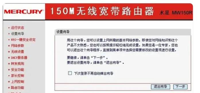 怎么打开路由器设置地址？