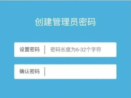 手机如何快速设置路由器上网？路由器设置入口在哪里？