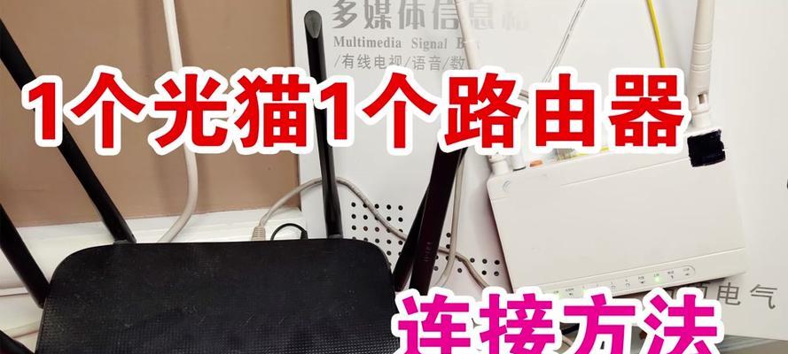 光猫和路由器无线桥接教程？手机如何设置桥接？