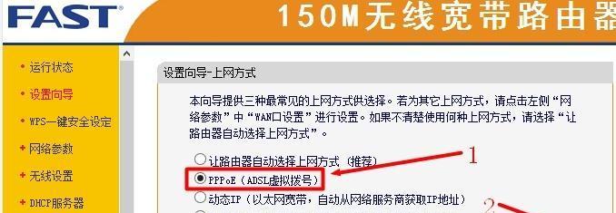 路由器设置禁止打开网页的方法是什么？