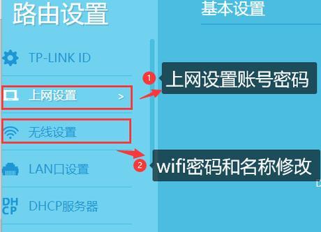 取消路由器的上网设置后如何重新设置？