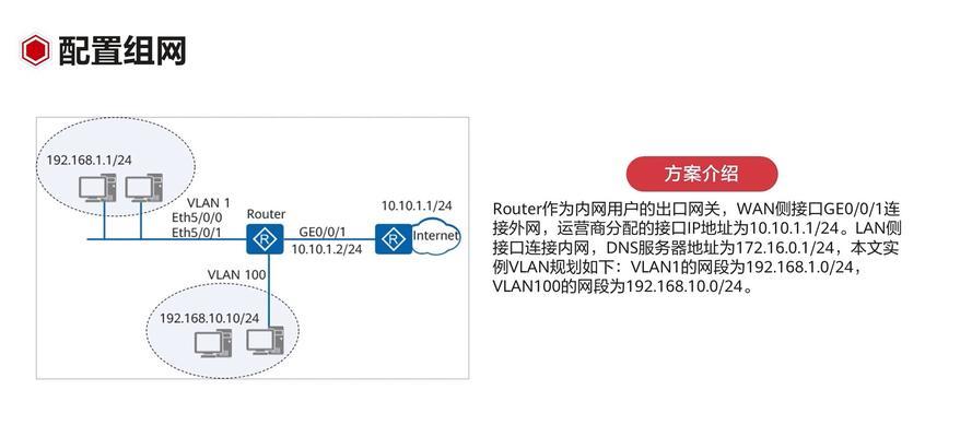 查找已连接的路由器设置方法是什么？