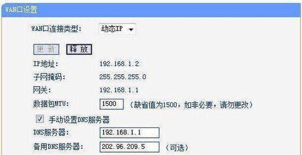 光纤转无线路由器设置方法是什么？