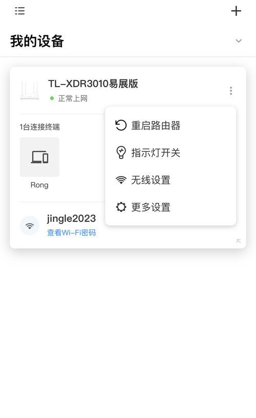 路由器显示器怎么设置无线？无线IP设置方法！