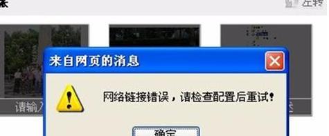 如何用代码打开路由器设置？网络设置关闭后的解决办法！