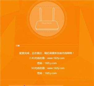 斐讯路由器设置mac？登录入口和设置方法！