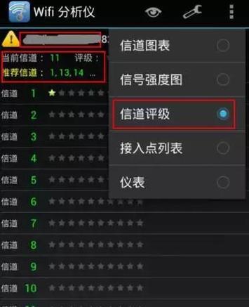 如何设置路由器信道以增强信号强度？