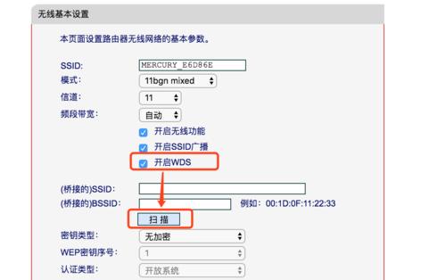 如何设置企业级路由器进行网速叠加？